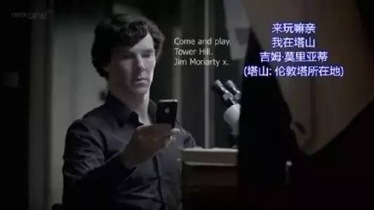 夏洛克福尔摩斯卷福,夏洛克和福尔摩斯是不是同一个人