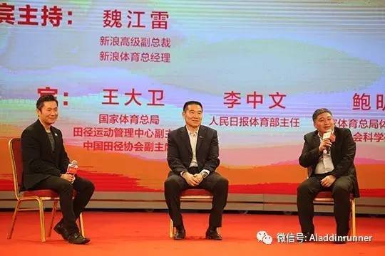 中国田协马拉松最新消息,中国马拉松热潮