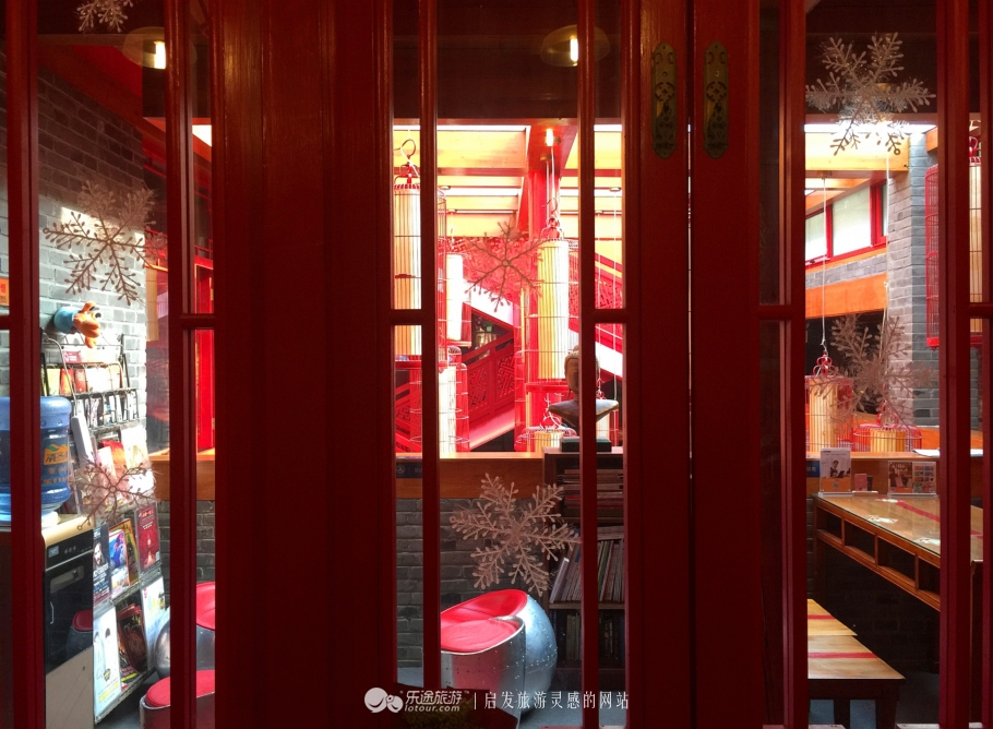 北京胡同里的四合院酒店,北京最好的四合院酒店