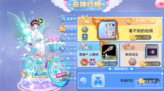 活动精彩纷呈邀请大家参与,活动邀请大家一起跳舞