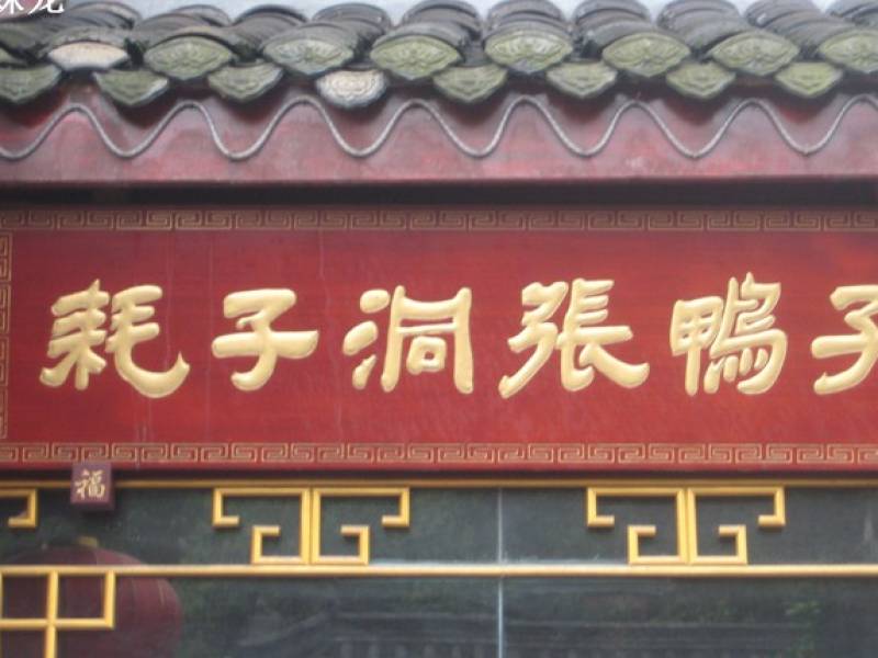 成都年货展销会地图,成都新年必买年货