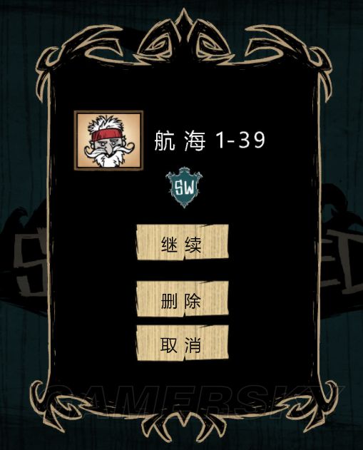 饥荒海难海盗船长玩法攻略,饥荒海难船长生存教学