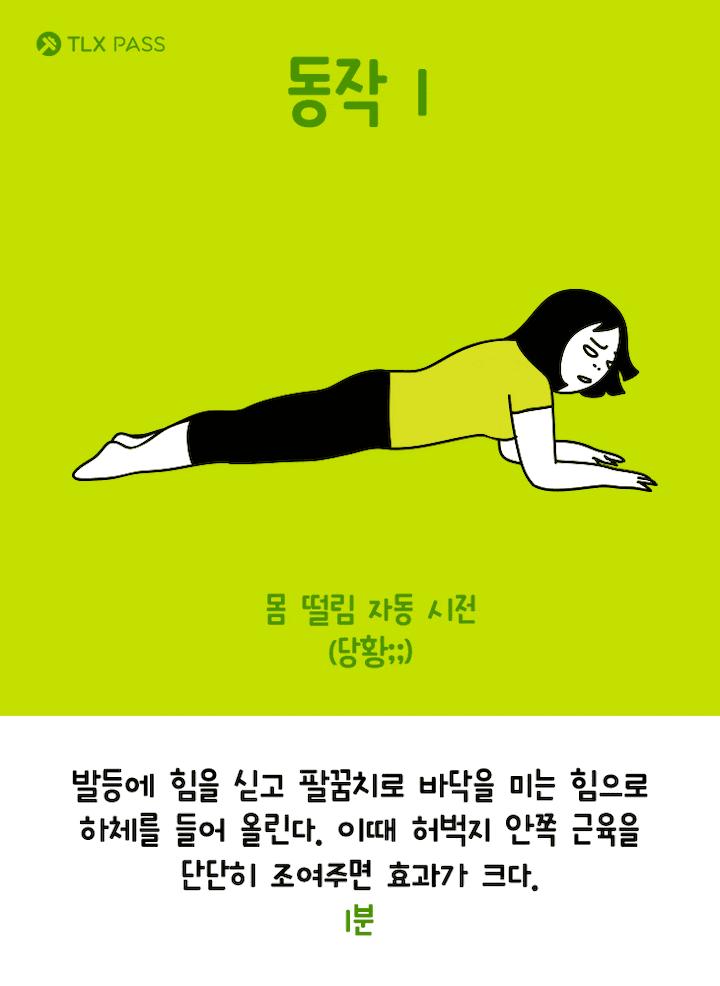 坚持运动不是为了减肥,运动不是为了减肥而是缓解久坐