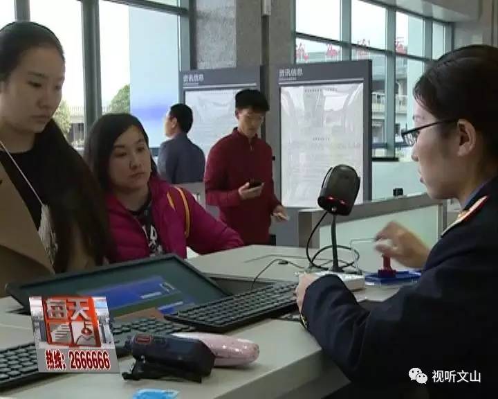 文山高铁如何买票,去文山市的高铁怎么坐好