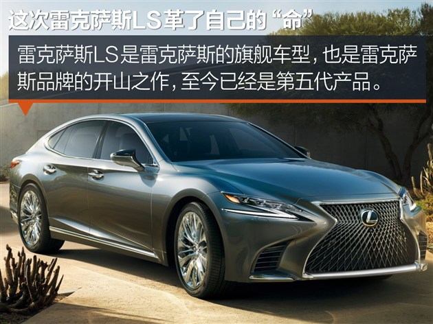 全新雷克萨斯ls实拍图曝光,全新雷克萨斯ls改款