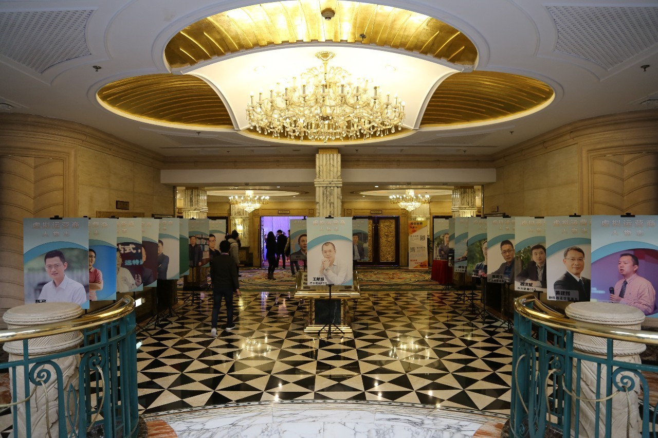 「香山论道」中兴视通CEO杨洪斌：流量和大数据是未来重点方向