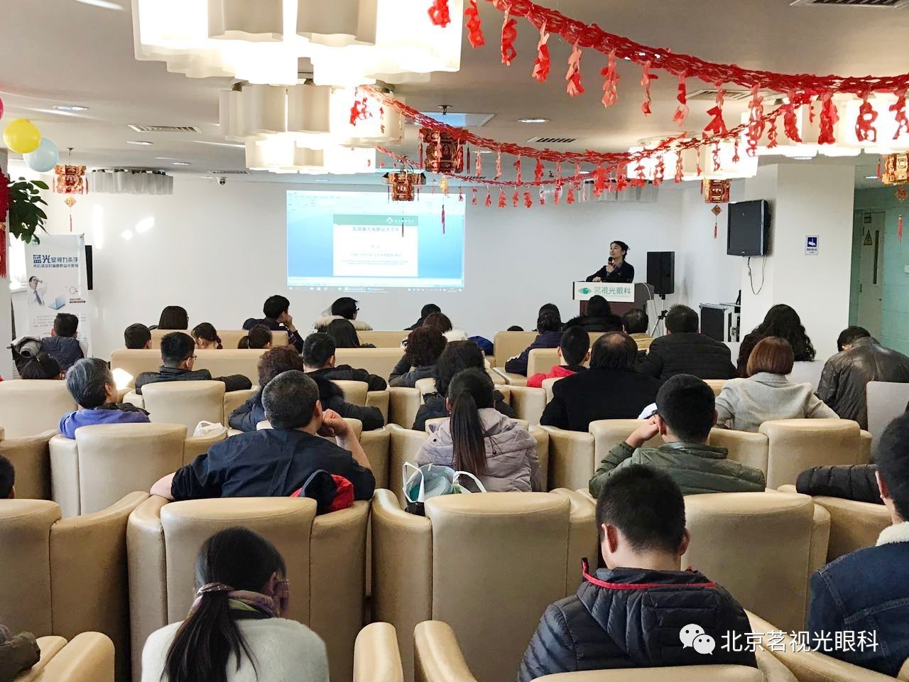 协和专家李莹,近视新突破专家深度讲解