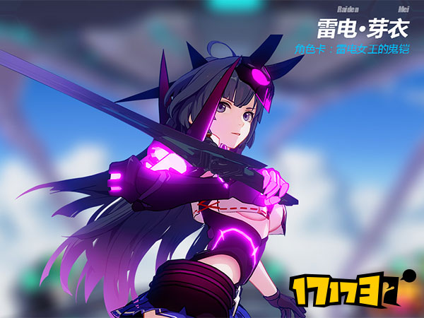 崩坏3最近版本角色强度排行榜,崩坏3最新版本角色强度排行榜