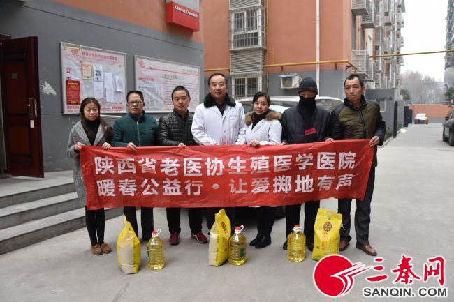 陕西省老医协生殖医学医院正规吗,陕西省老医协生殖医学园