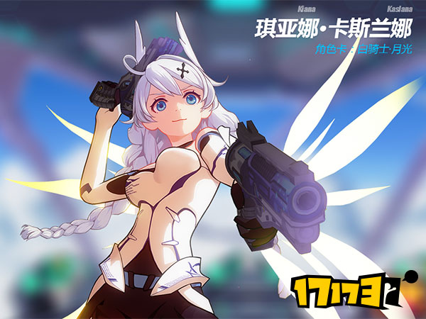 崩坏3最近版本角色强度排行榜,崩坏3最新版本角色强度排行榜