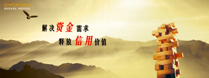 中腾信金融贵州,中腾信工薪贷