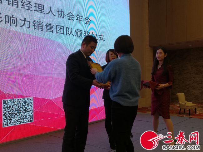 西安评出20家有影响力酒店销售团队