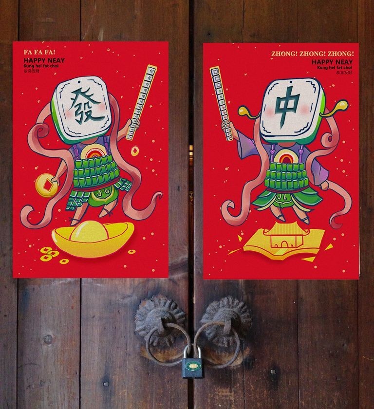 各种奇葩春联大全,奇葩的门神