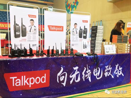 拓朋专业对讲机价格,拓朋对讲机如何对频