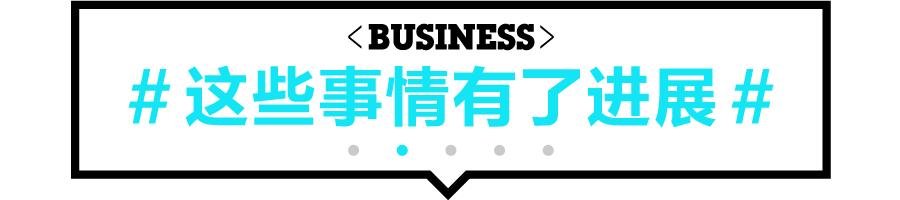 昨夜今晨发生了什么|CBNweekly