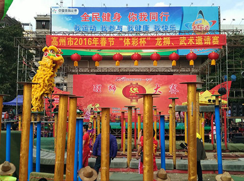 公益体彩乐善人生086期,乐善公益体彩视频