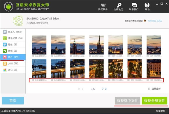 强力一键root手机最新版,强力一键root怎么取消root