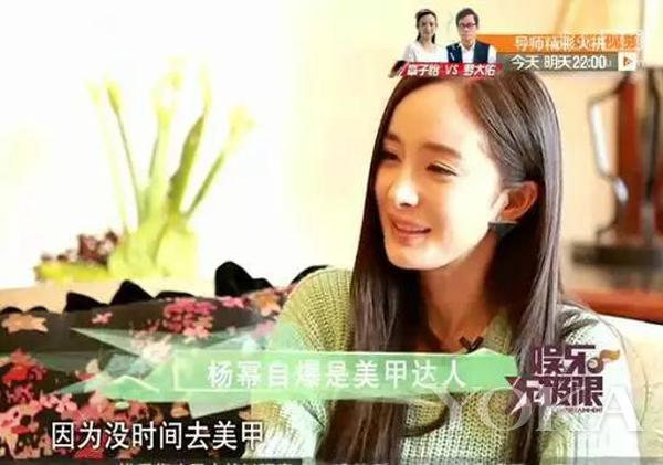 杨幂家中有钱吗,杨幂家里有多少钱