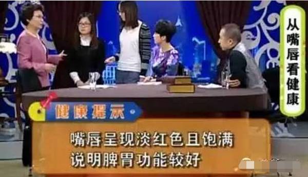 嘴唇上有几种颜色是什么病,嘴唇肿要警惕四种慢性病