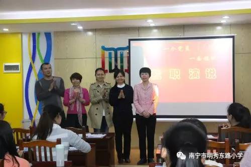 人民满意教育工作纪实,教育局办人民满意的教育