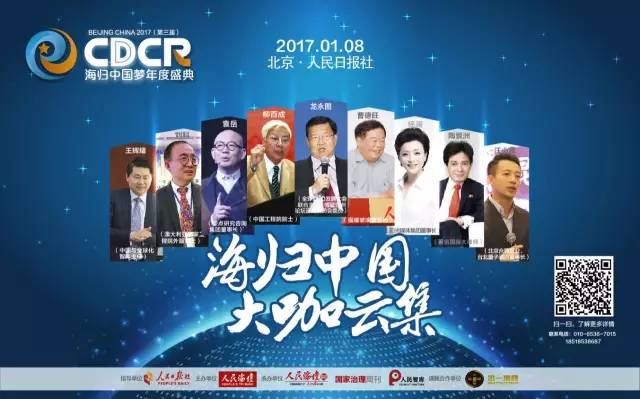 中医雄起！习*平近**在世界卫生组织为中医药撑腰