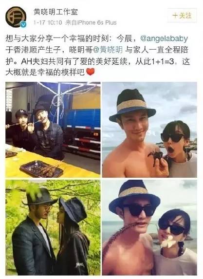 「科普」剖腹产的女明星那么多,为啥瘦小的“教主夫人”(杨颖)却能顺产?