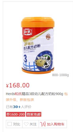 雅培奶粉召回事件真相,雅培奶粉质量最新事件新闻