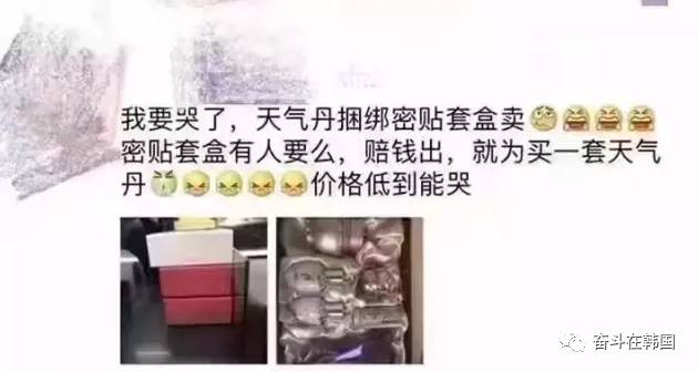 韩国免税店卖假茅台事件,韩国免税店的欧美产品是真的吗