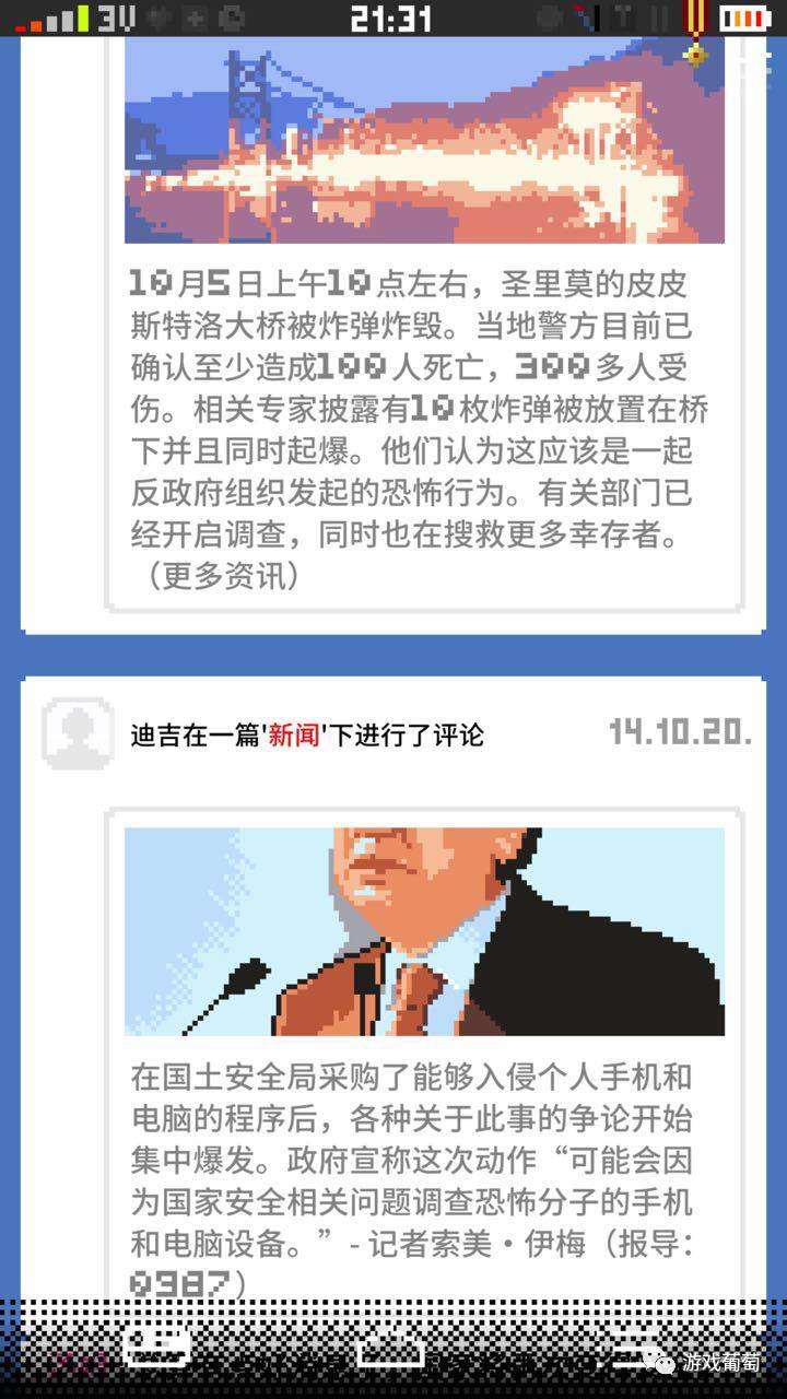 玩别人手机5分钟就被判了5年？这款游戏映射了这个病入膏肓的时代