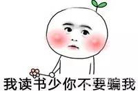 各种奇葩春联大全,奇葩的门神