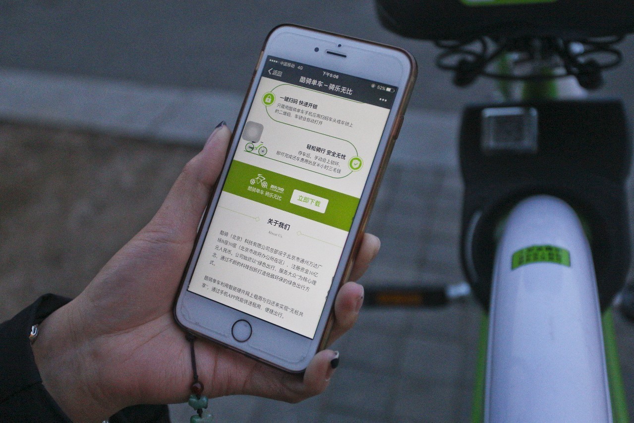 骑共享单车技巧新手必看,如何使用共享单车及费用