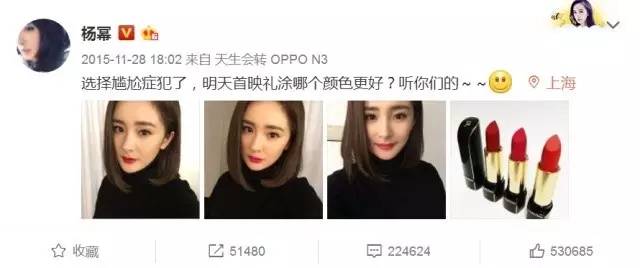 董卿口红蜜汁抢头条，这支网RED口红究竟是哪款？baby杨幂刘诗诗迪丽热巴……女明星同款唇色你也可以get！