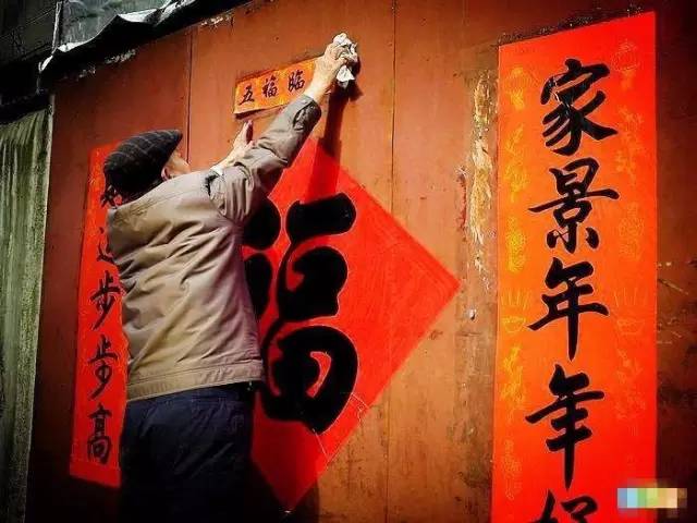 贴春联福字倒贴好还是正贴好,春联的福字正着贴还是倒着贴