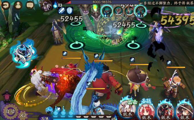 阴阳师一拳超人茨木童子,阴阳师炼狱茨木童子魂十阵容