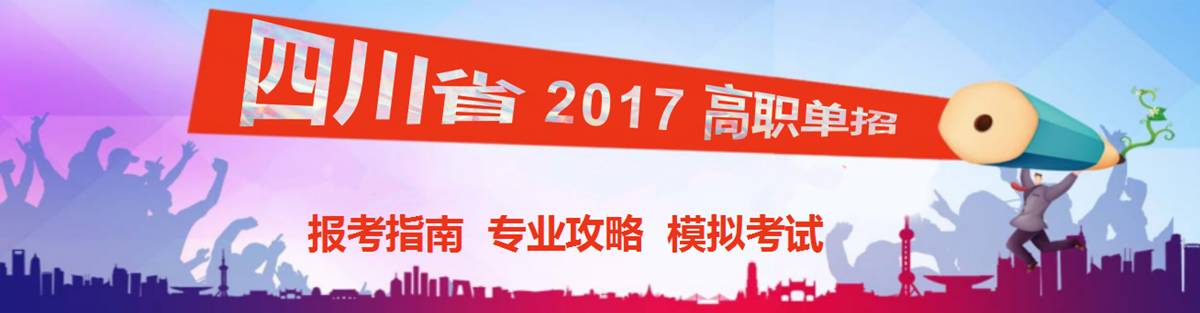 寒假单招考试复习,边玩边学寒假学习计划