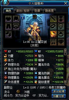 《DNF》波利斯的黄金杯测试DNF波利斯的黄金杯怎么样