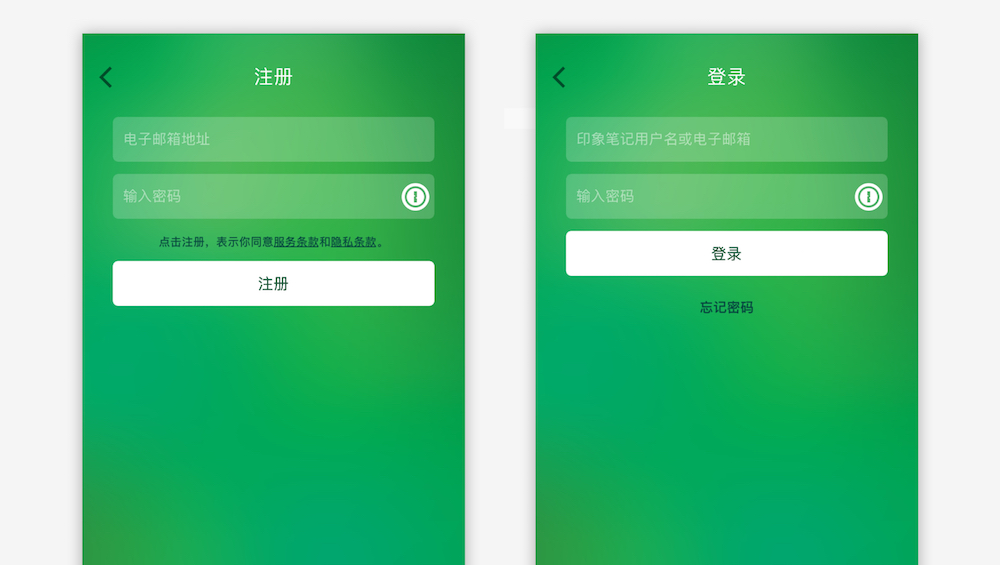 苹果年度精选app,2020苹果年度精选app