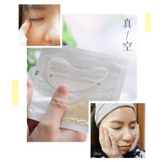 恋EYE攻防战套路大公开