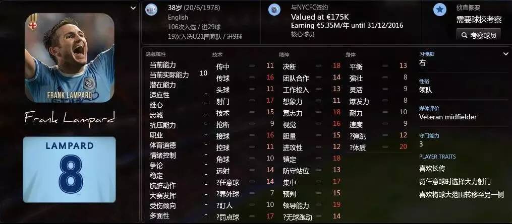 我有一计，可使双德并存”“晚了”