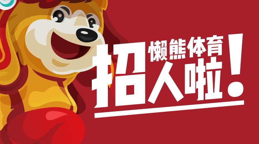 下半场不是姚老板而是姚主席，姚明的挑战还将继续