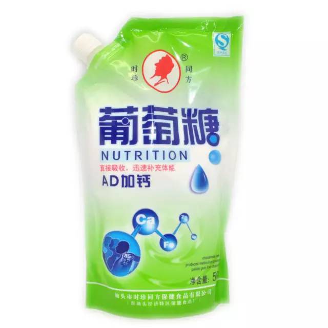 「潍·科普」春节喝high了吗？小编告诉你怎样快速醒酒！