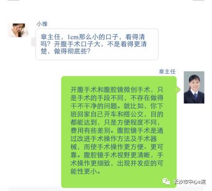 腹腔镜治疗卵巢癌效果,卵巢肿瘤腹腔镜