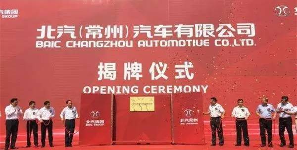 重大项目提升年：常州高新区转型升级再提速，创新浓度再提升