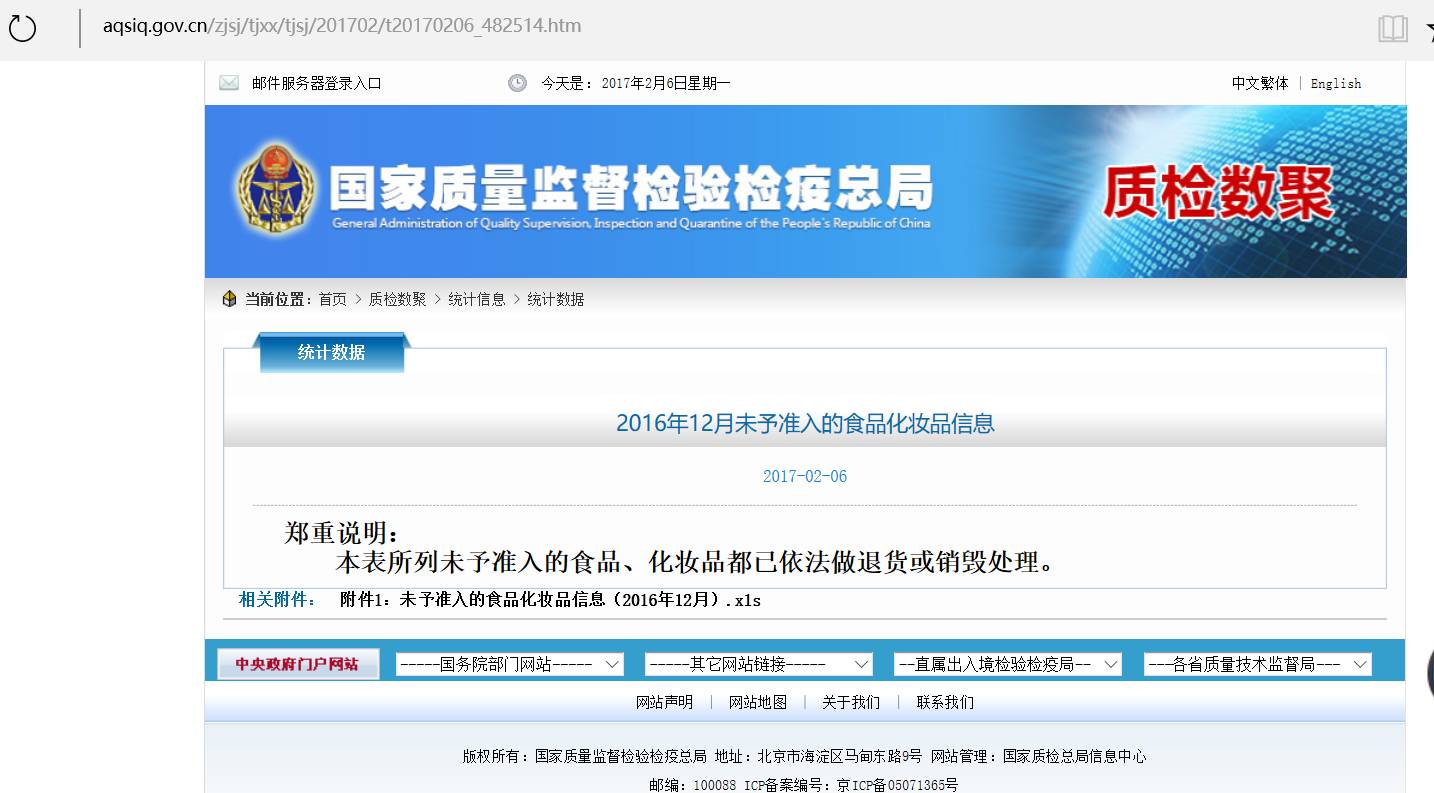 央视曝光进口奶粉不合格有哪些 (进口奶粉2018年抽查不合格品牌)