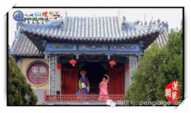 蓬莱阁庙会时间表,蓬莱阁庙会有啥好玩的