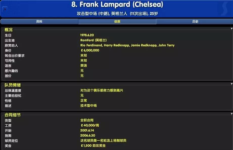 我有一计，可使双德并存”“晚了”