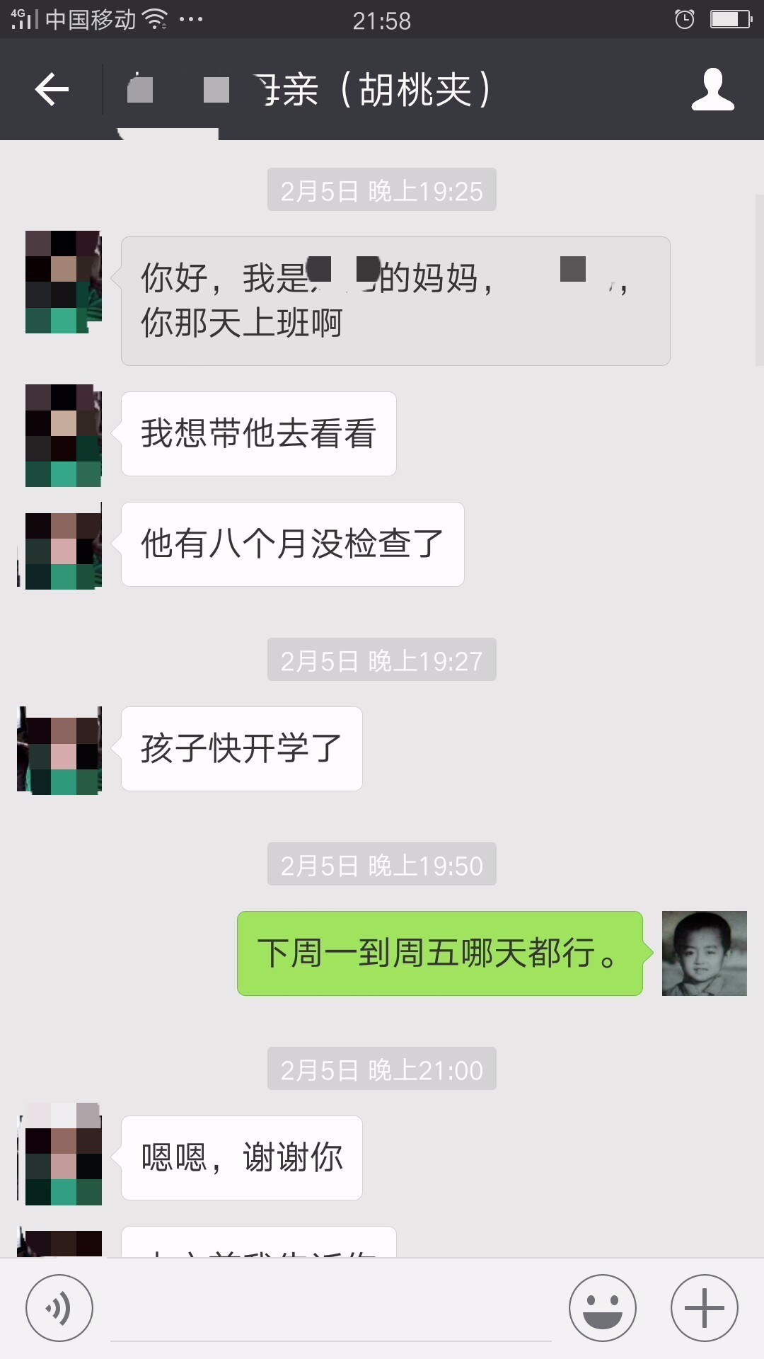 胡桃夹子魔境冒险,胡桃夹子芭蕾舞剧
