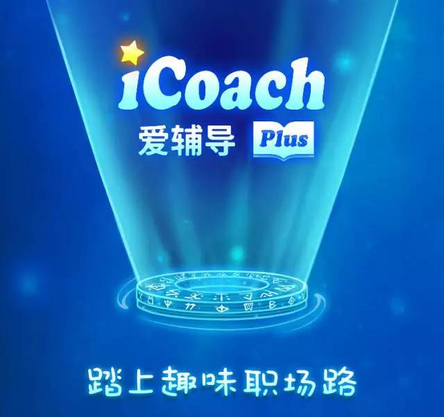 又给高新区争光了，这家企业捧回了“全球培训领域奥斯卡奖”！