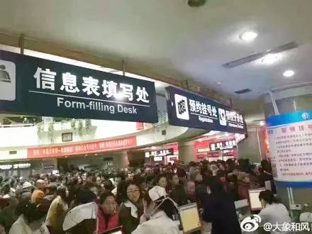 「康健」火车站？机场？NO！节后各地医院都被挤爆了！人山人海，堪比春运……