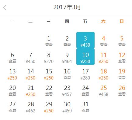 拿着机票来一场说走就走的旅行,机票在手来一场说走就走的旅行